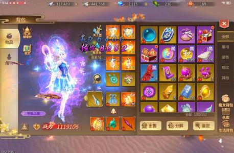 蜀门手游【70级百花】照明区。激战区。榜一花