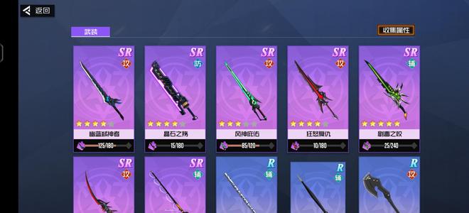 黑月【50级】骑士，双稀有武装