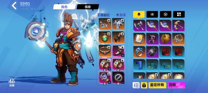 火炬之光：无限【94级】1黑潮，2船长，1塔罗，1魔方