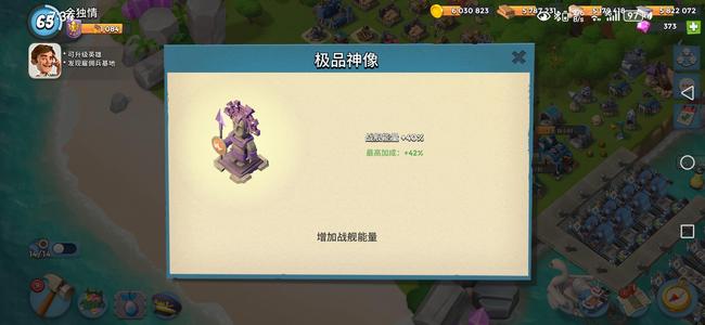 海岛奇兵（外服）海岛奇兵国际服号