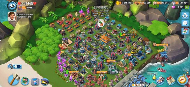 海岛奇兵（外服）海岛50强