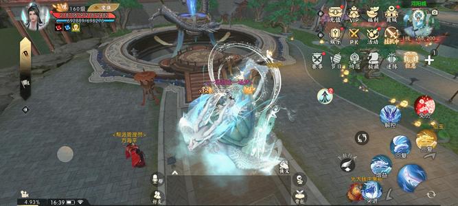 诛仙【160级绝影】重拾荣光，细节号，有花