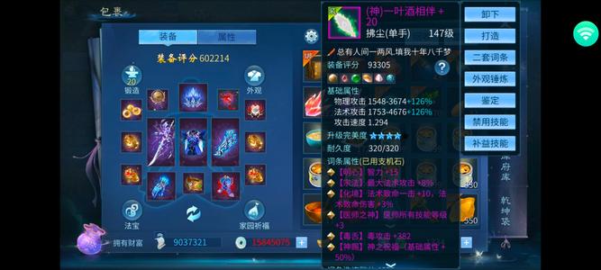 倩女幽魂175万战紫光奶，已上格