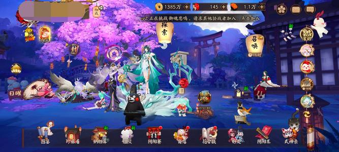 阴阳师好久不玩的老号