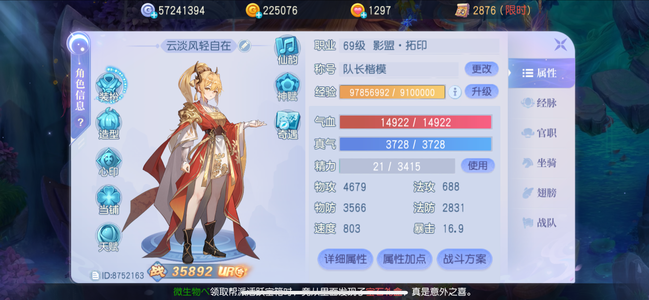 桃花源记【苹果版】双端五圣高伤影盟不议价