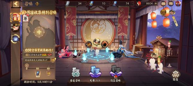 阴阳师【39级】须佐等160抽