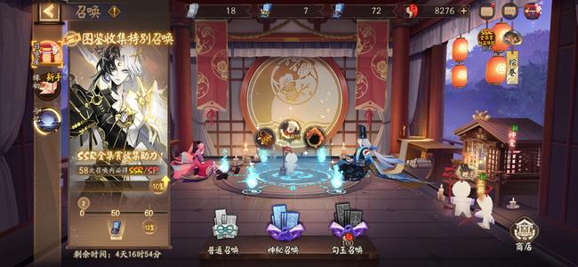 阴阳师【38级】150抽等
