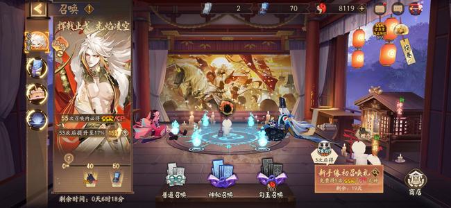 阴阳师【40级】150抽加预约150抽