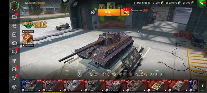 坦克世界闪击战【1200级】46X20块一个X！5年高账号