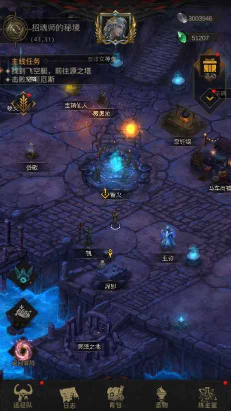 地下城堡3：魂之诗初始号，3000玉120红沙