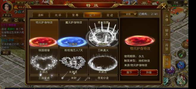 征途（腾讯版）回归号，没空玩
