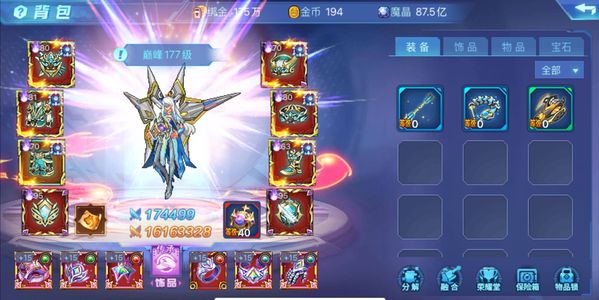 时空猎人【苹果版】33区一手无改号