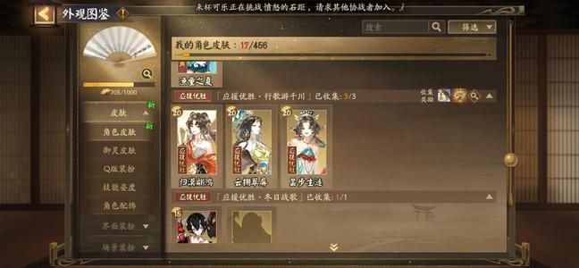 阴阳师【45级】新区半成品资源号