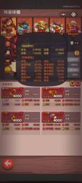 【6000级】收6666区吴国魏国高氪号