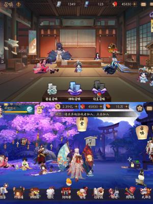 阴阳师【60级】2臻20典一速159招财157