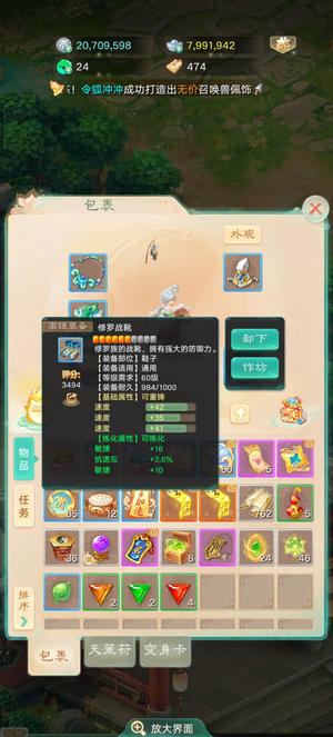 大话西游【时间服无】时间服山河故人五速基金女鬼