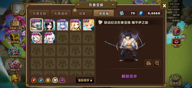 魔灵召唤【100级】双光光大王御