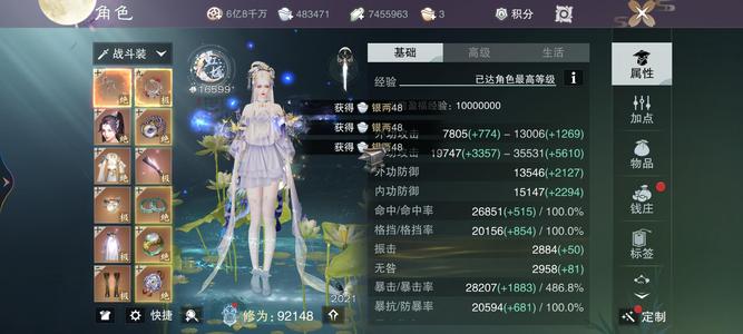 一梦江湖【170级大巫】霹雳内青云心