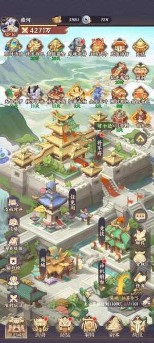 梦想三国弃坑号来捡漏了