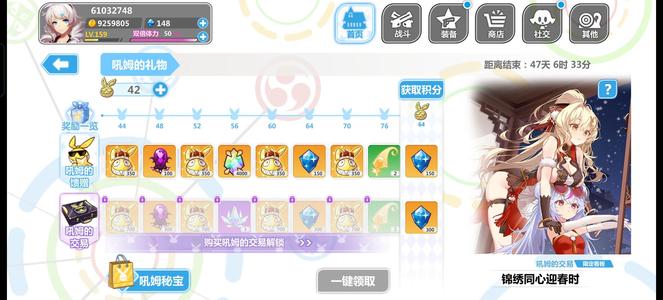 崩坏学园2【999威力158级号】双灾祸卖了