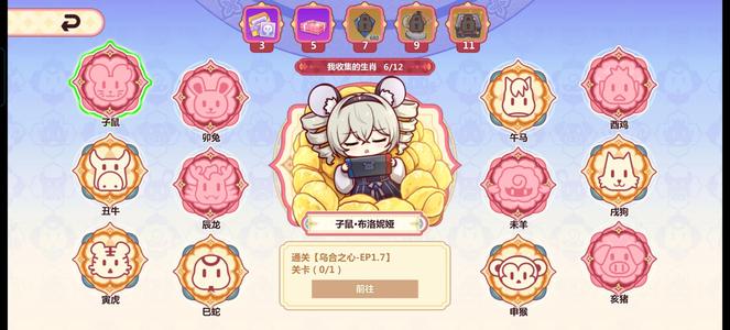 崩坏学园2没钱吃饭了要得看看