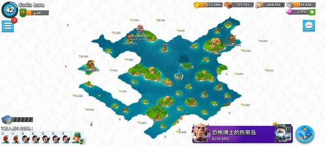 海岛奇兵（外服）攻单机ios安卓双系统互通官板
