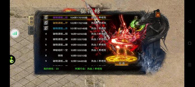 斗战英魂【1,4000级】小号一个。用来挂机