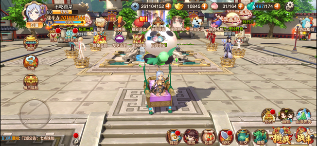 封神召唤师【160级】阵容齐全神兽全齐