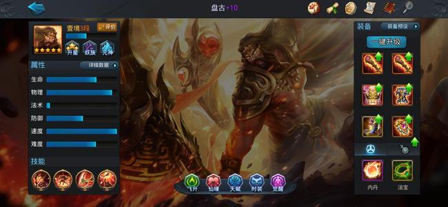 乱斗西游2三八百王烛九阴30抽，其他看图