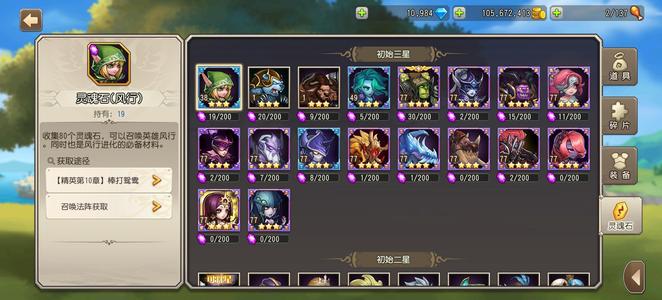 小冰冰传奇（刀塔传奇）【77级战队】英雄齐全新区号