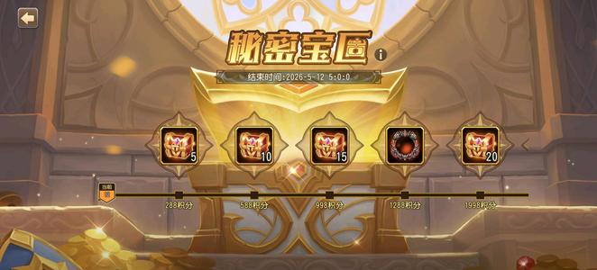 小冰冰传奇（刀塔传奇）1520区6金一手号可换绑