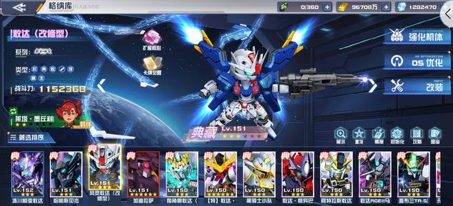 敢达决战43典藏机共一千多典藏卷 