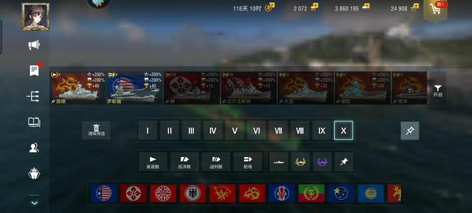 战舰世界闪击战【22级】罗斯福，三藏，多金船