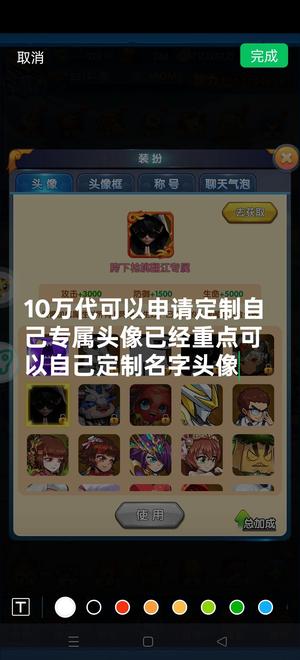 作妖计免费版爱趣一折神榜四强