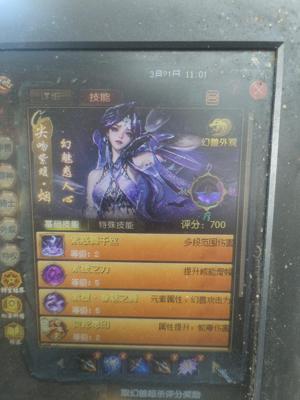 魔域（端游）【132级亡灵巫师】双蛇，海螺