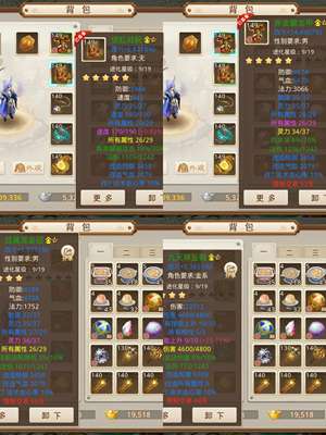 问道超极品法刀带极品大狗