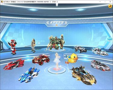 QQ飞车【201级】爆天雷诺连体LOL，CF，铲铲