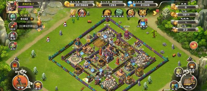 君临天下手游压级五个传说武将，马上出水镜