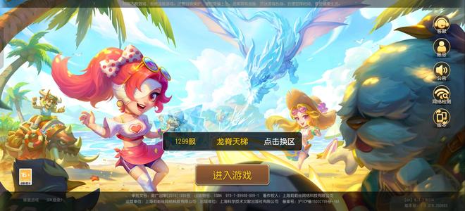 小冰冰传奇（刀塔传奇）【80级战队】五星隐刺火女
