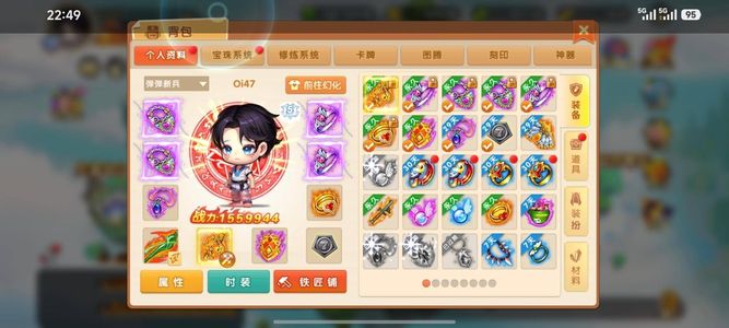 弹弹堂大冒险155w弹弹堂