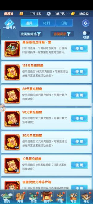 道友请留步便宜卖了，没出之前会一直玩