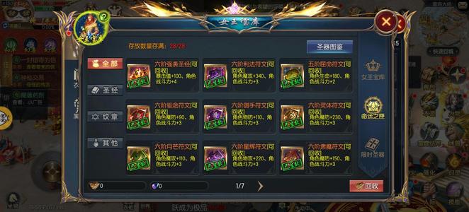 魔域口袋版满级满骑士雷神多龙等年宠