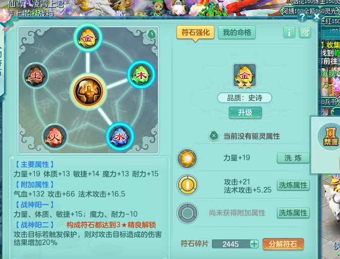 神武5逍遥外传【136级天宫.龙太子】卖个奶粉钱