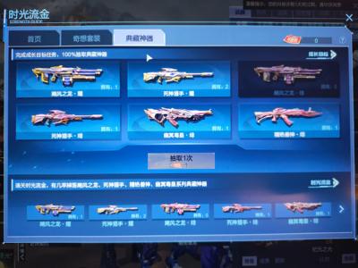 逆战自玩号出售，绝不找回。