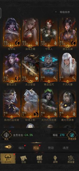 地下城堡3：魂之诗刮痧队10w玉