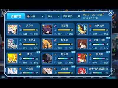 赛尔号启航自玩鱼龙王超能火王帝天