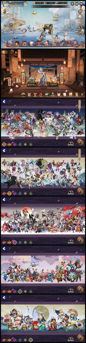 阴阳师签到1736天 1臻藏8典藏 