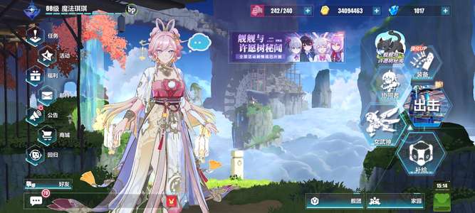 崩坏36个9600
