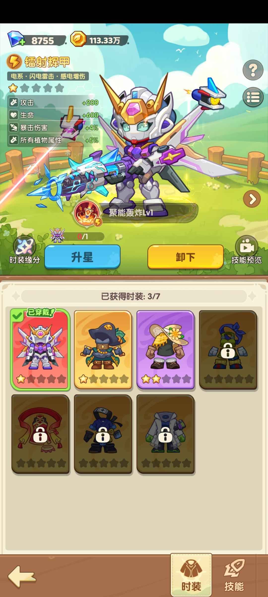 保卫向日葵【397级】千万战力，轻松打榜，