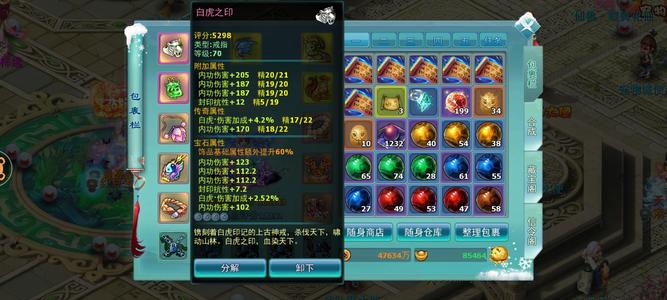 神雕侠侣精品卡九独孤